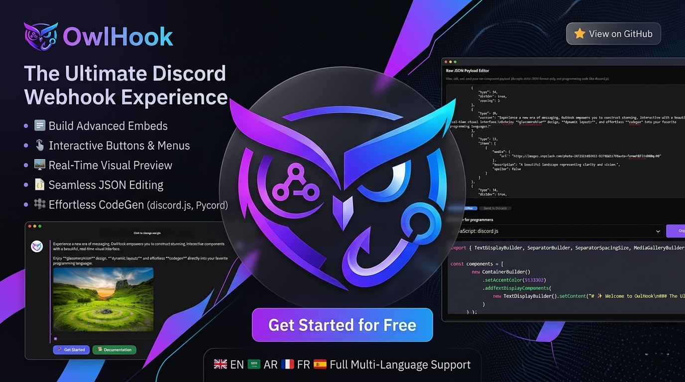 OwlHook